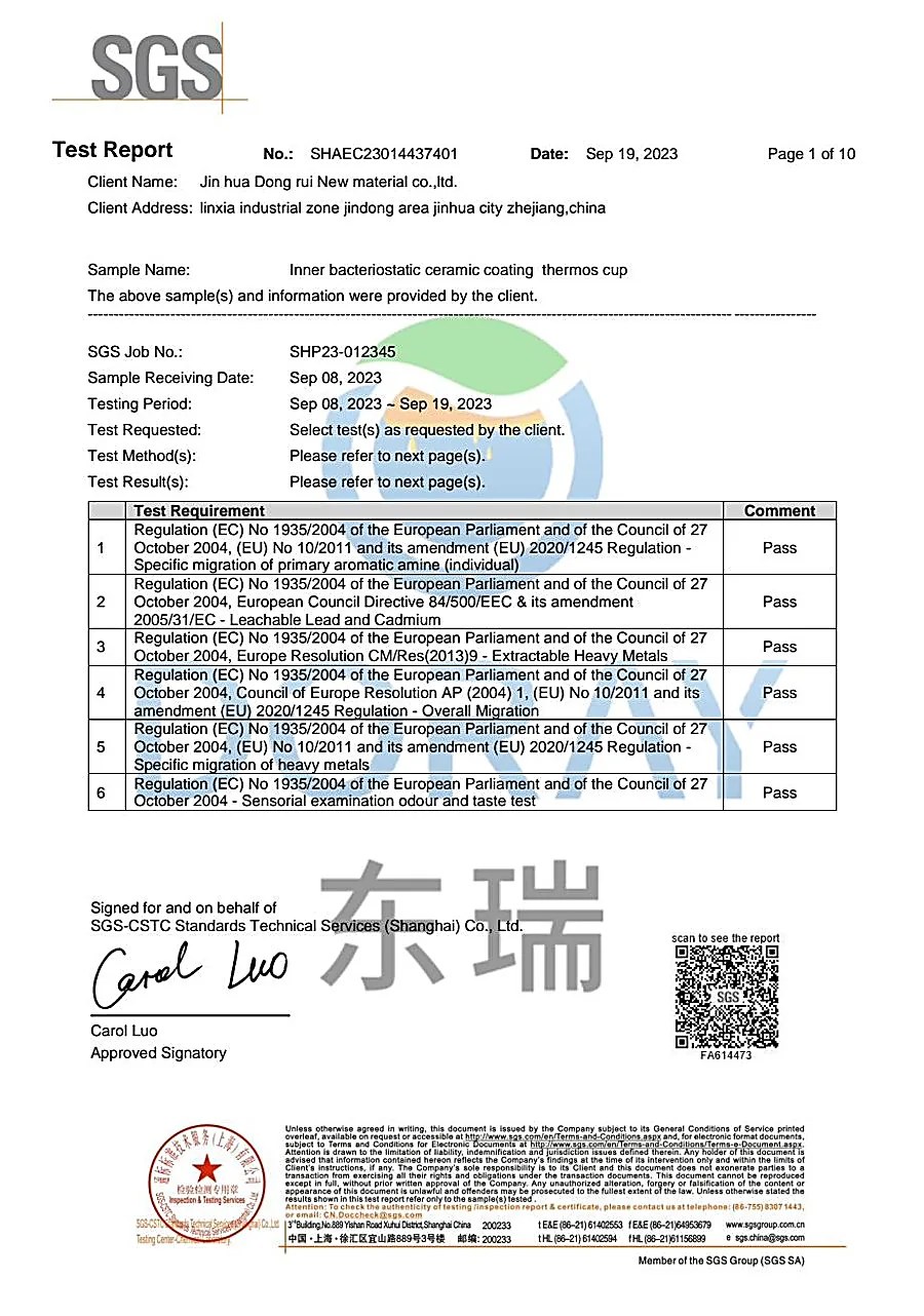 LFGB and EU 1935/2004 ceramic coating SGS report scan